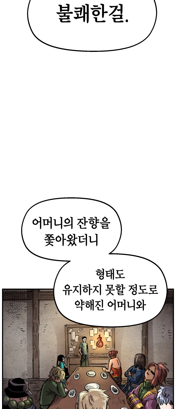 44 페이지