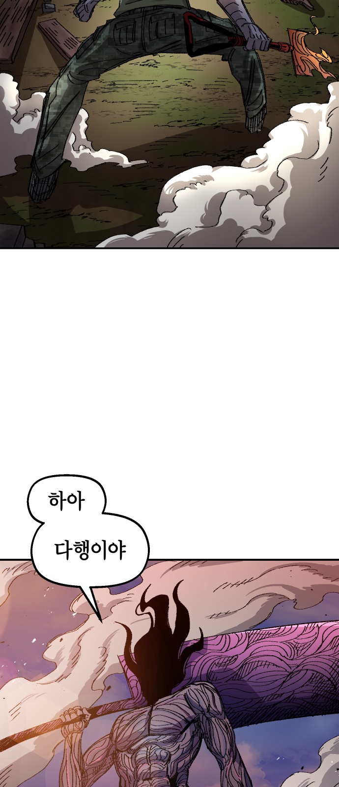 60 페이지