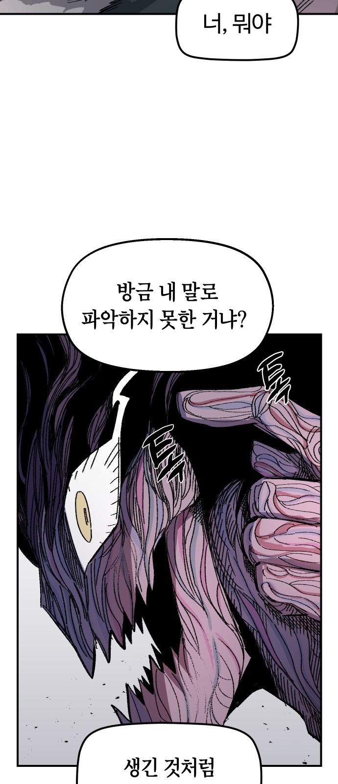 63 페이지