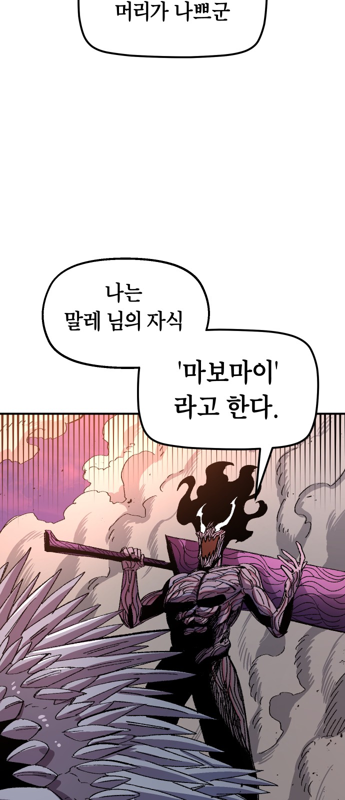 64 페이지