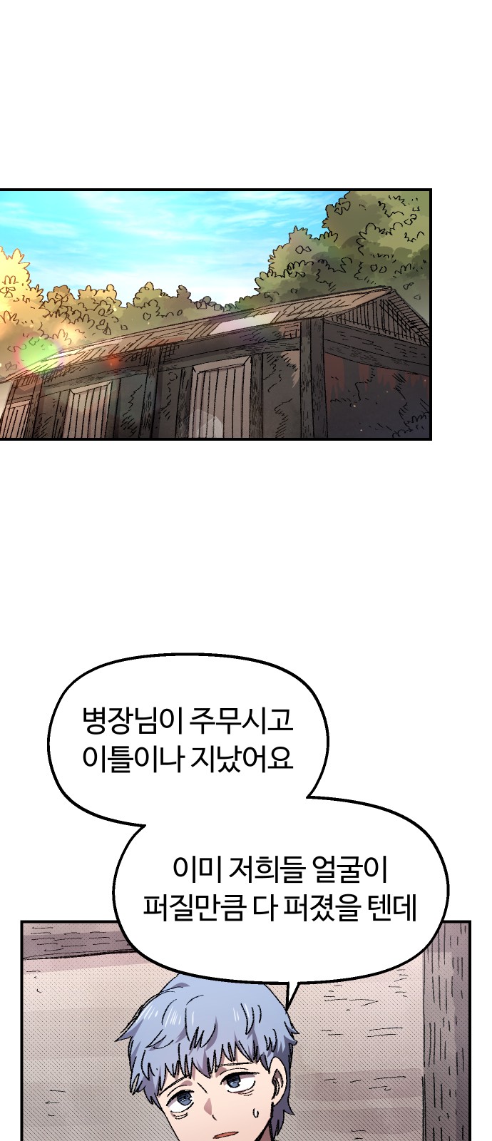 7 페이지