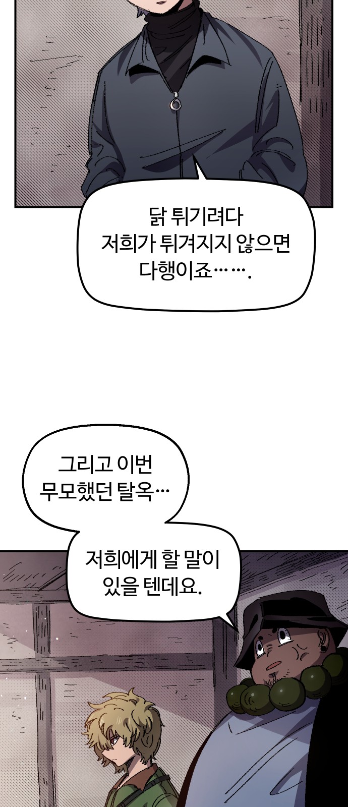 8 페이지