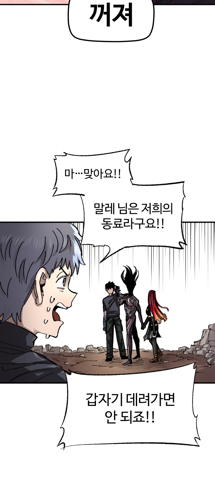 35 페이지