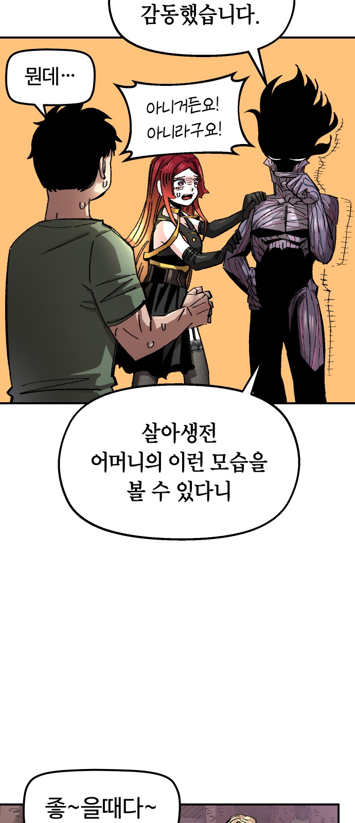 48 페이지