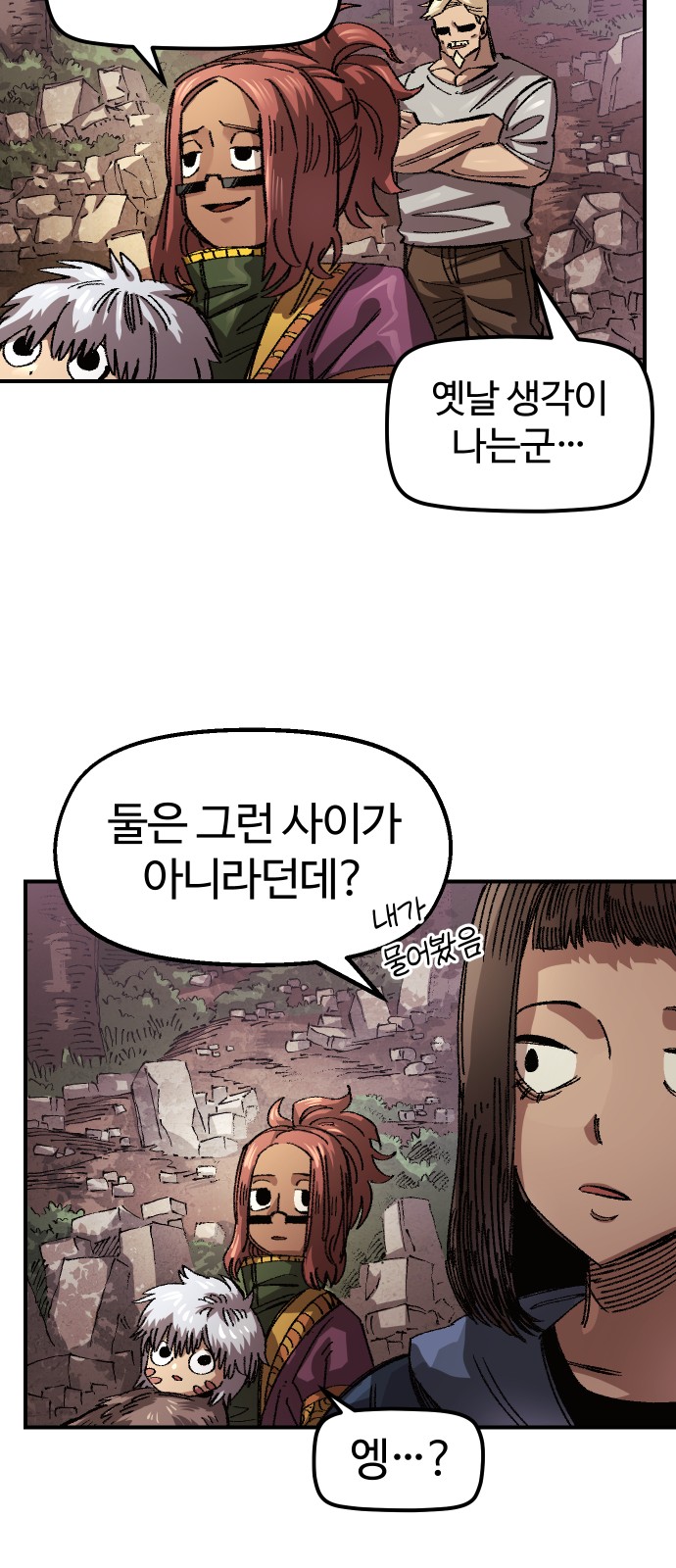 49 페이지