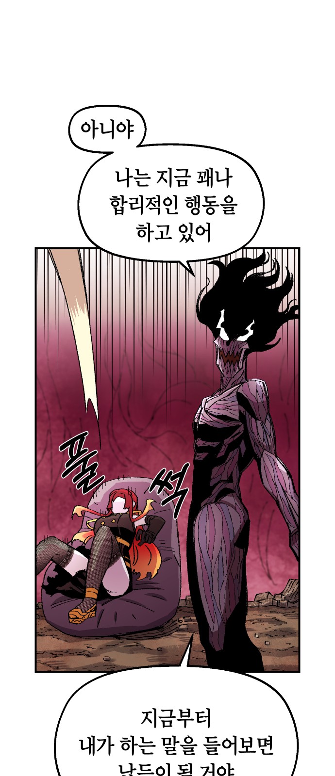 62 페이지