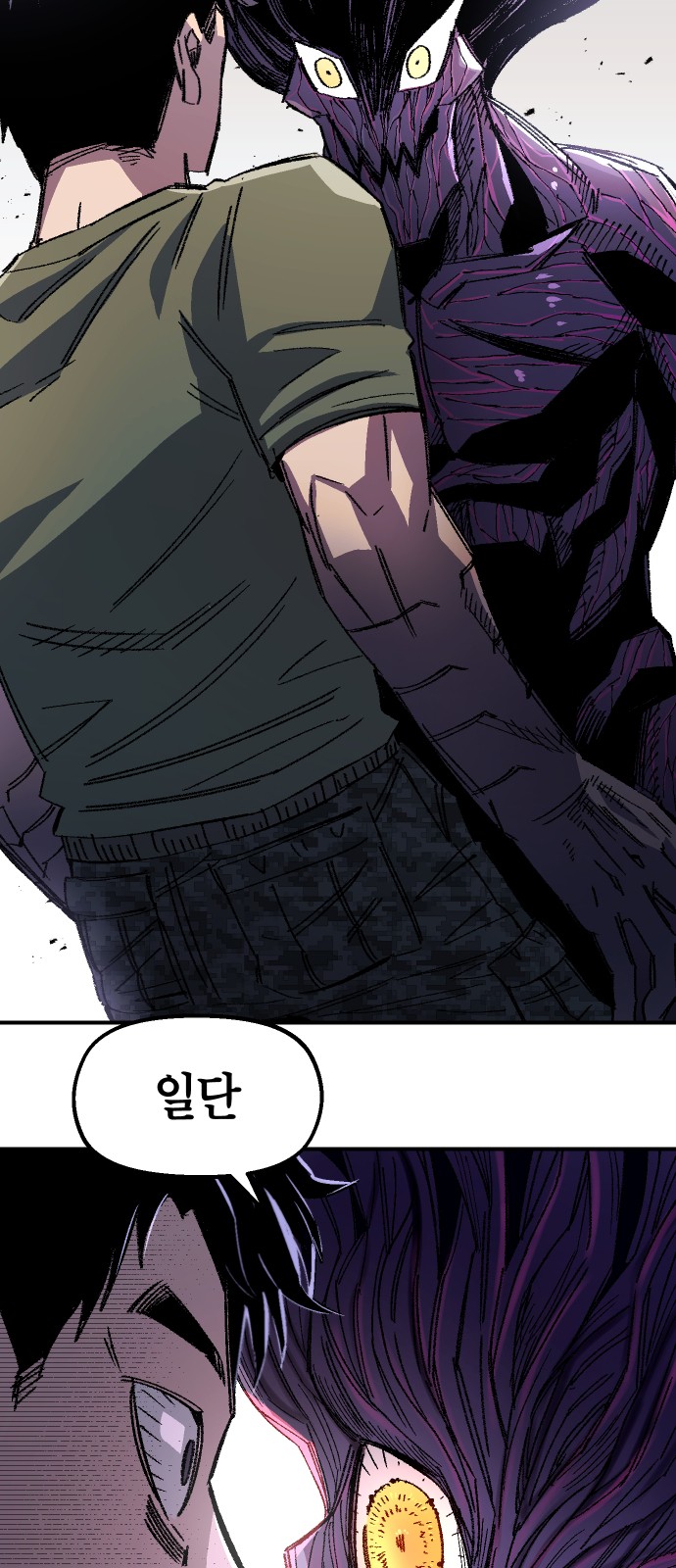 77 페이지