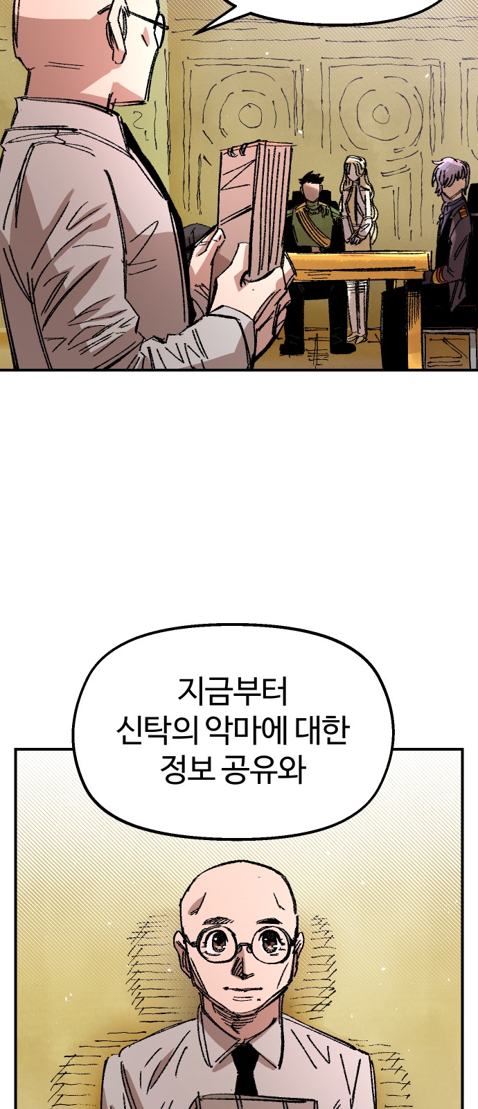 60 페이지