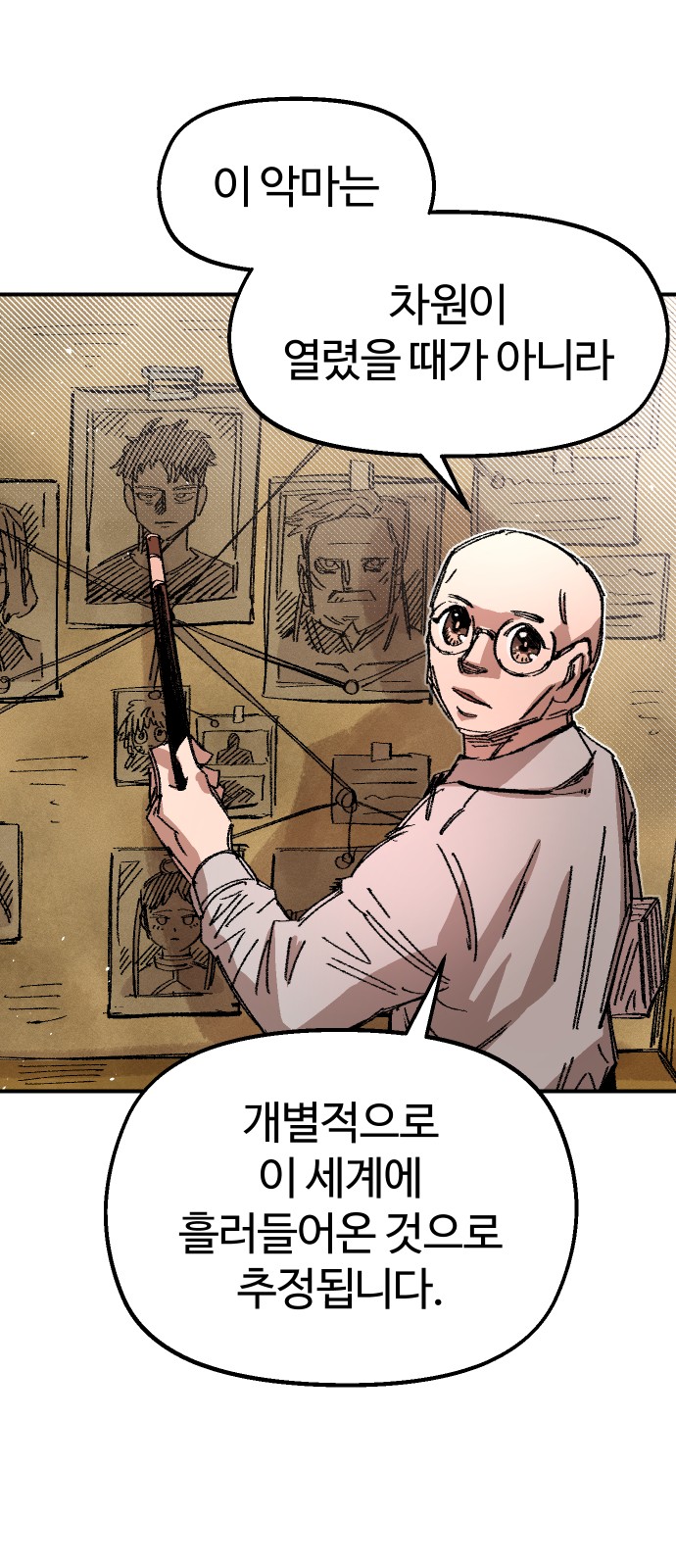 62 페이지