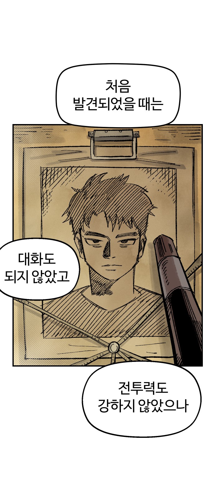 63 페이지