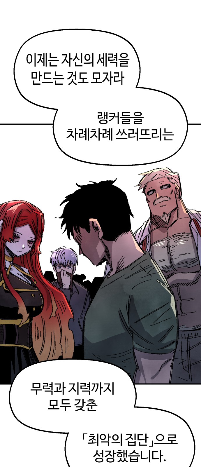 64 페이지