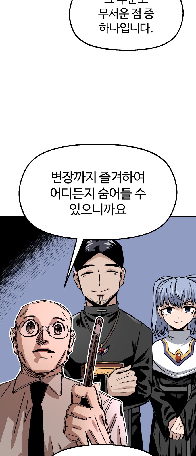 66 페이지