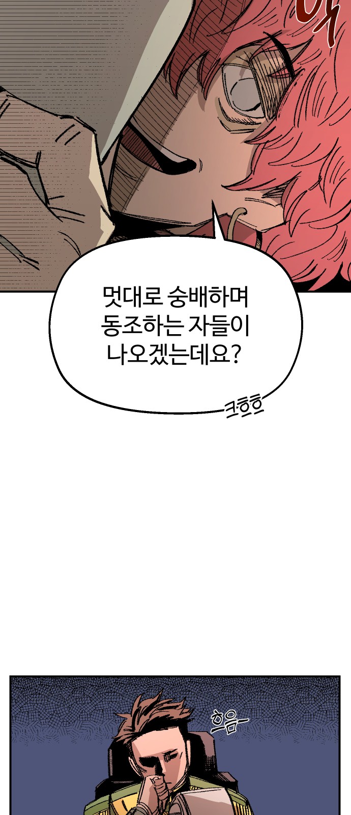72 페이지