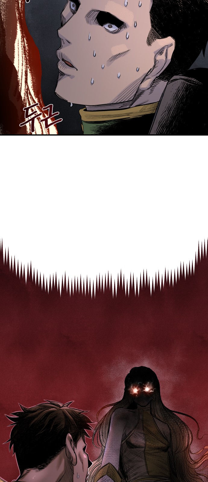 79 페이지