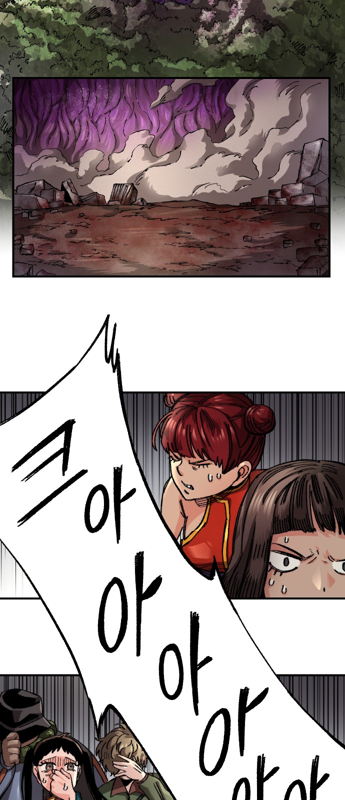 23 페이지