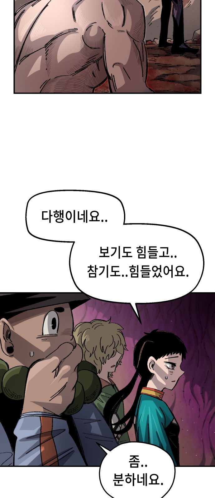 35 페이지