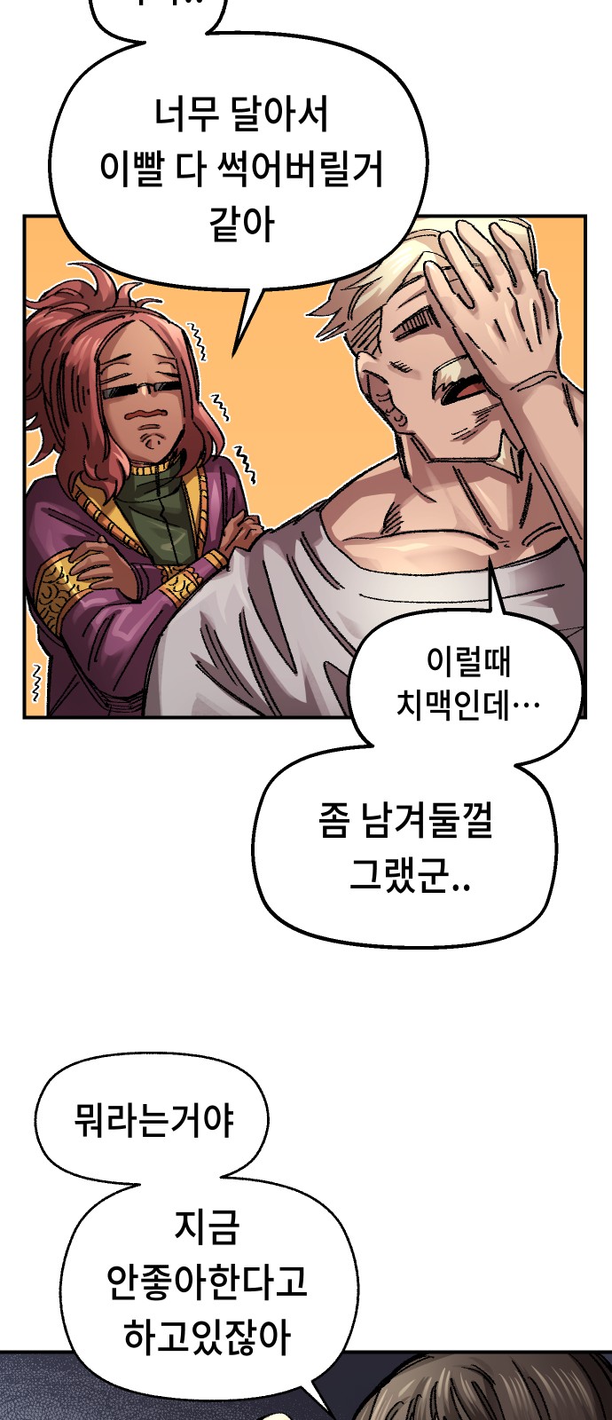 46 페이지