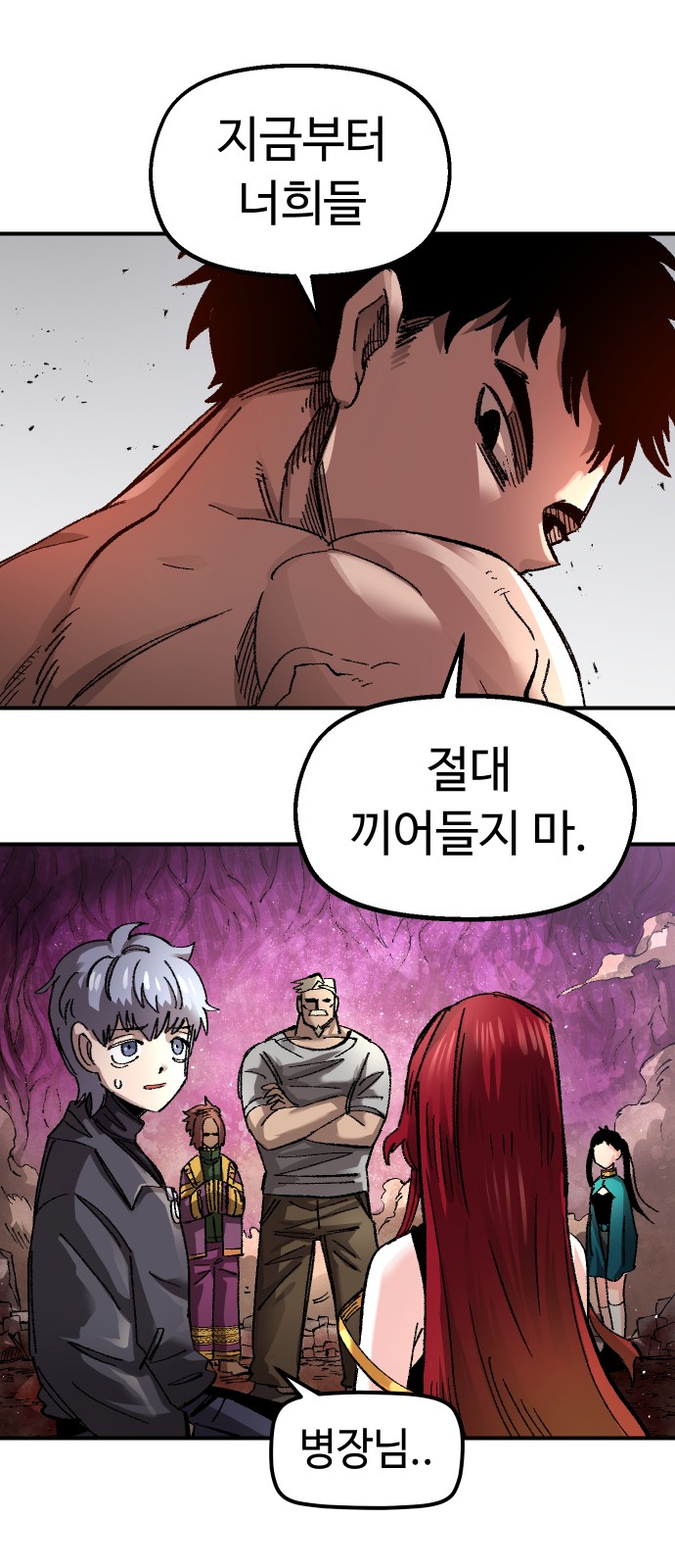 58 페이지