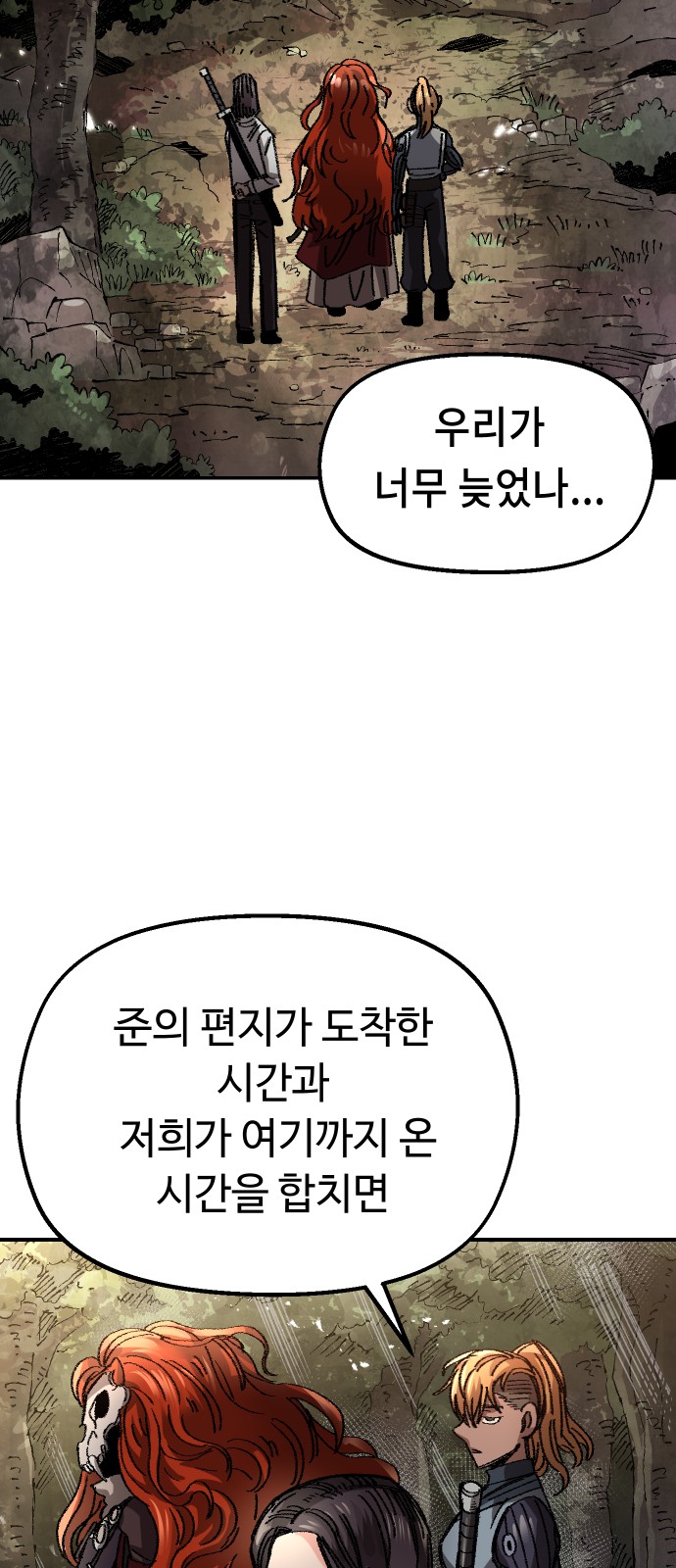 72 페이지
