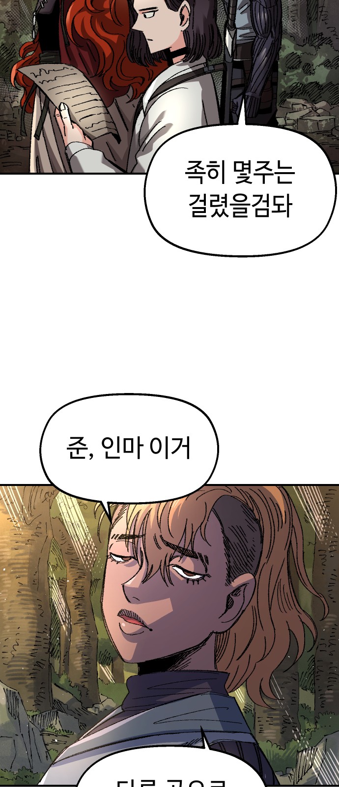 73 페이지