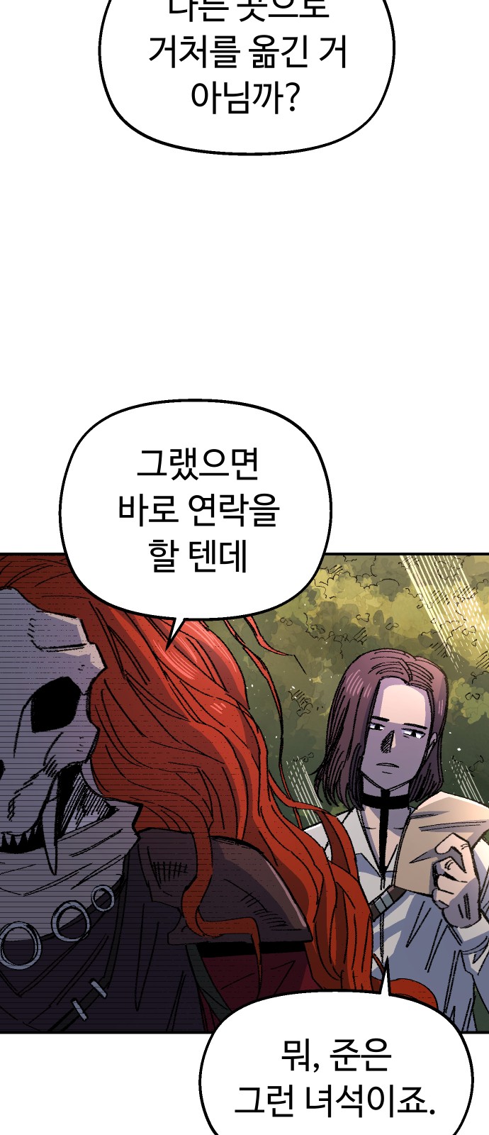 74 페이지