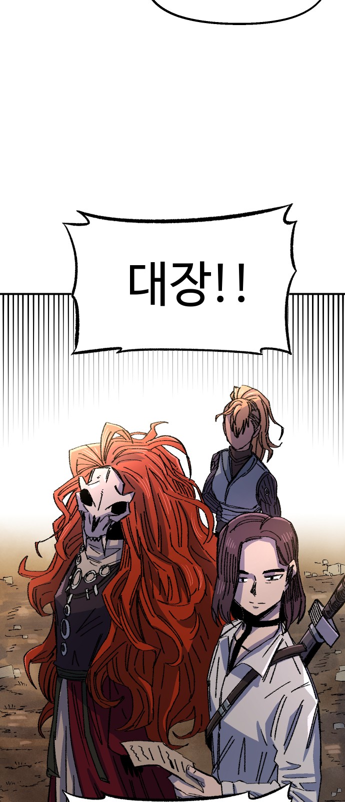 75 페이지