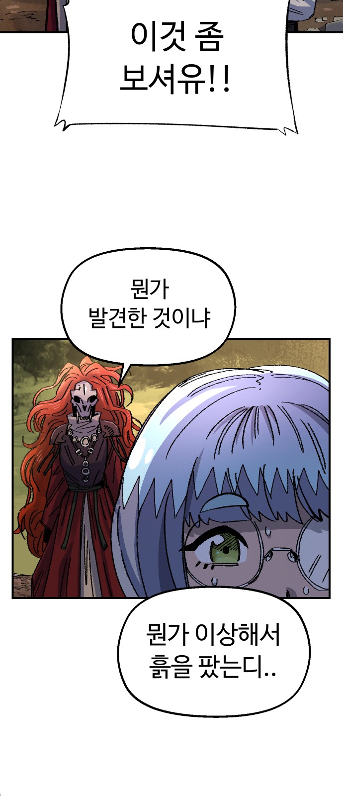 76 페이지