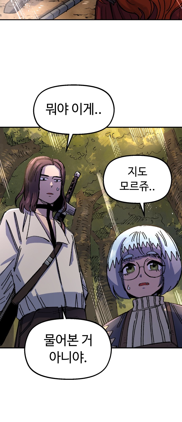 78 페이지