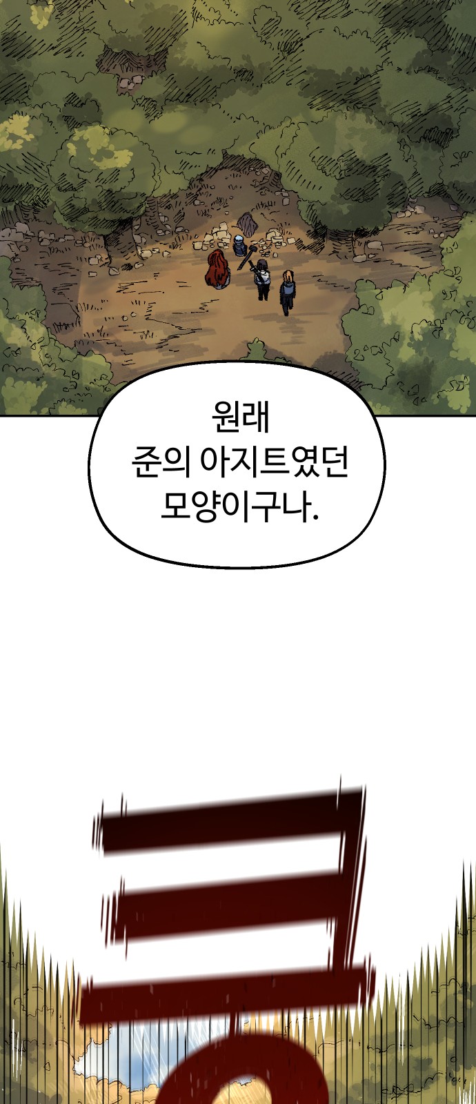 80 페이지