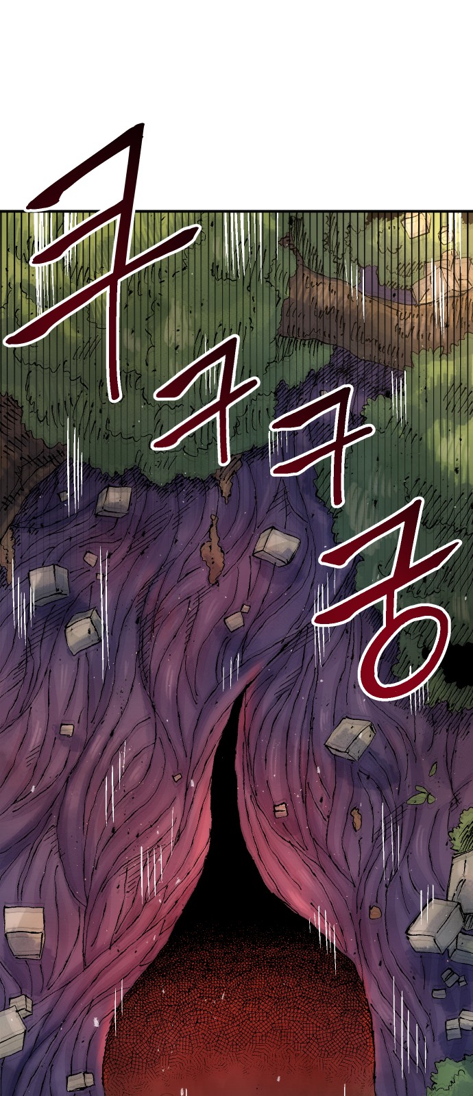83 페이지