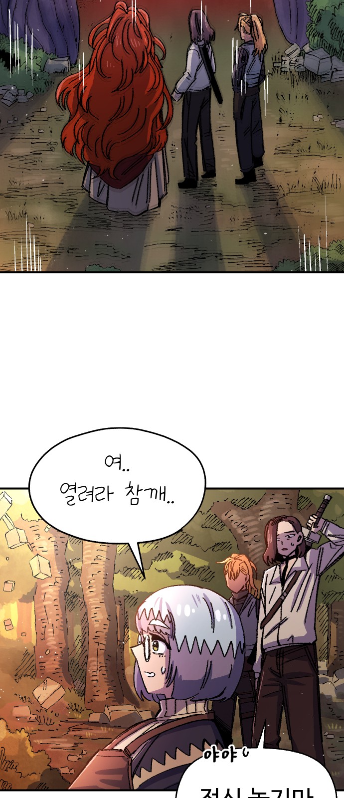 84 페이지