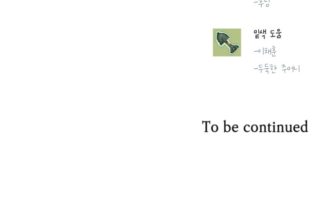 91 페이지
