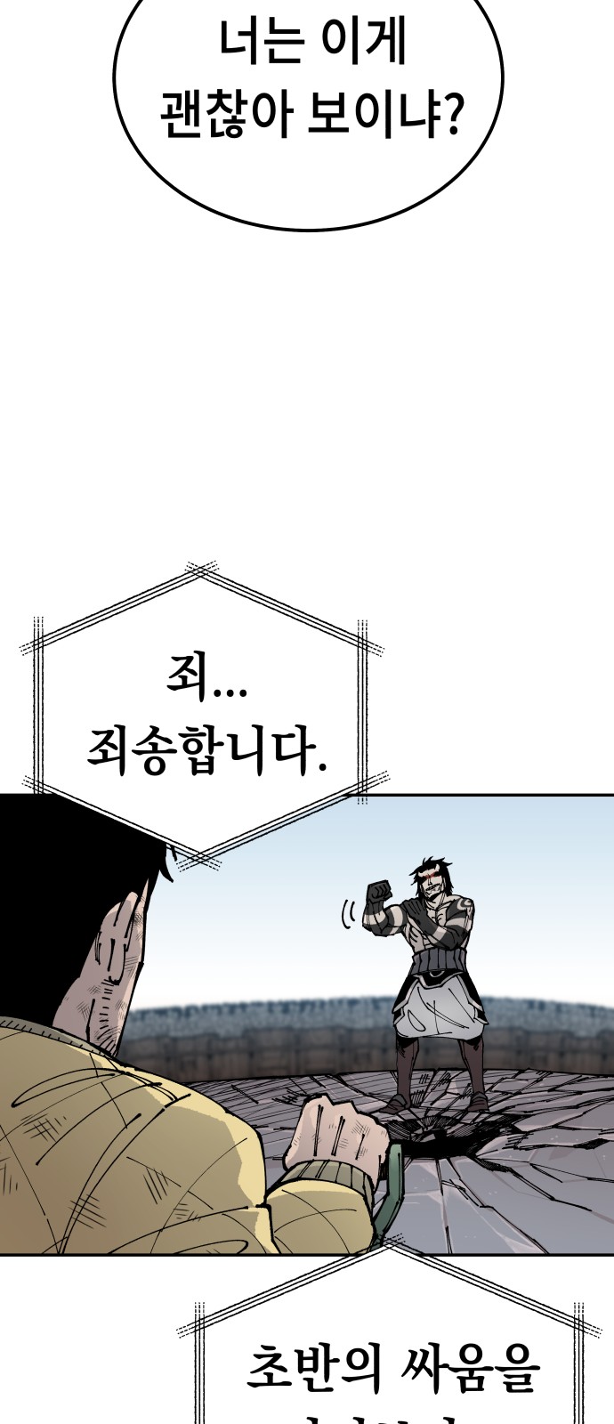 100 페이지