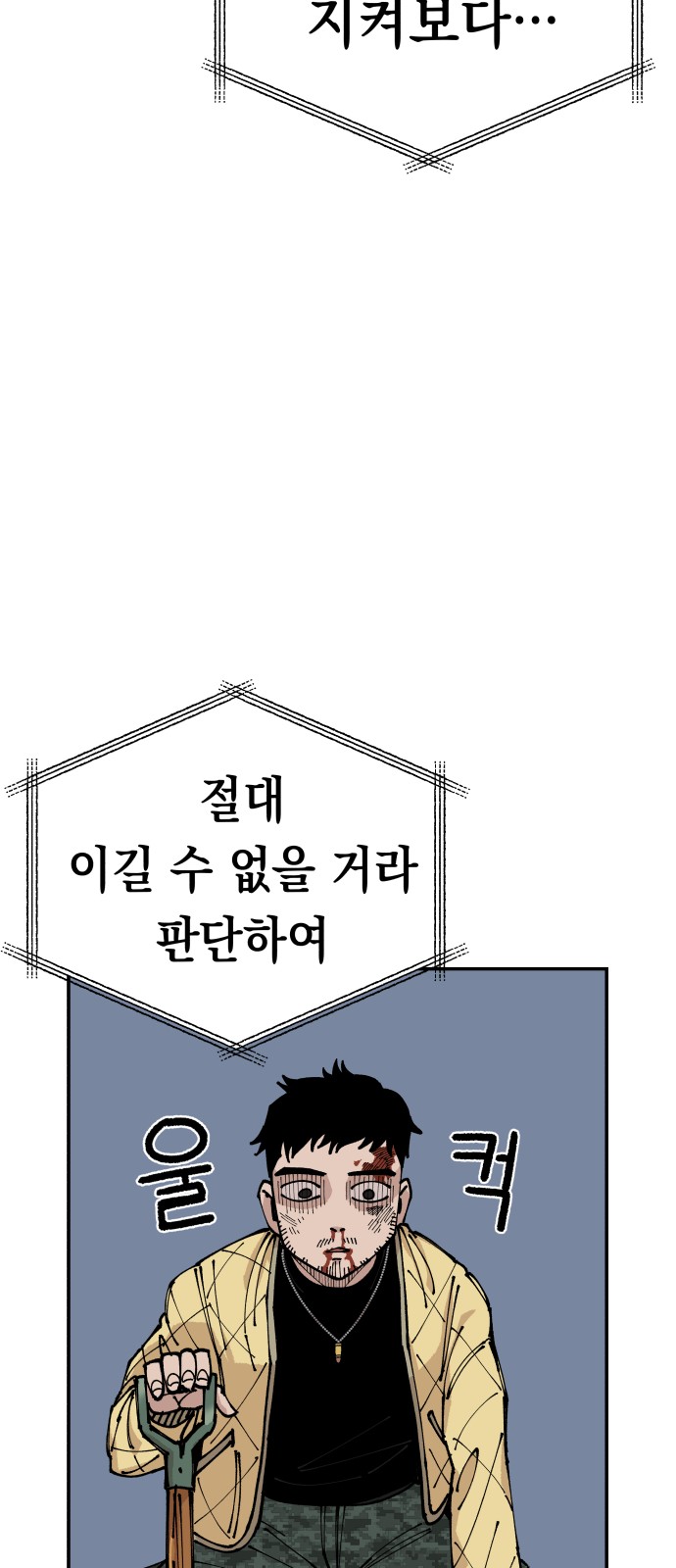 101 페이지