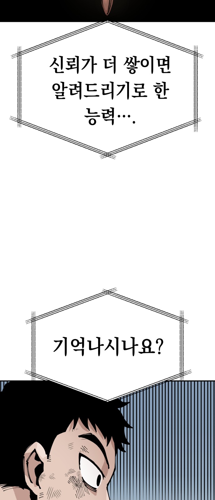 103 페이지