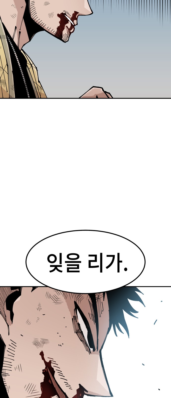 104 페이지