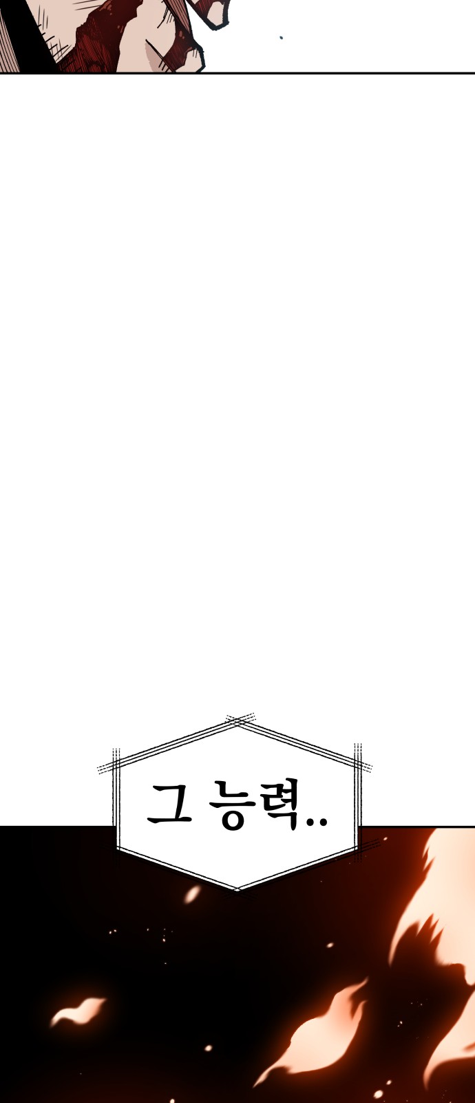 105 페이지