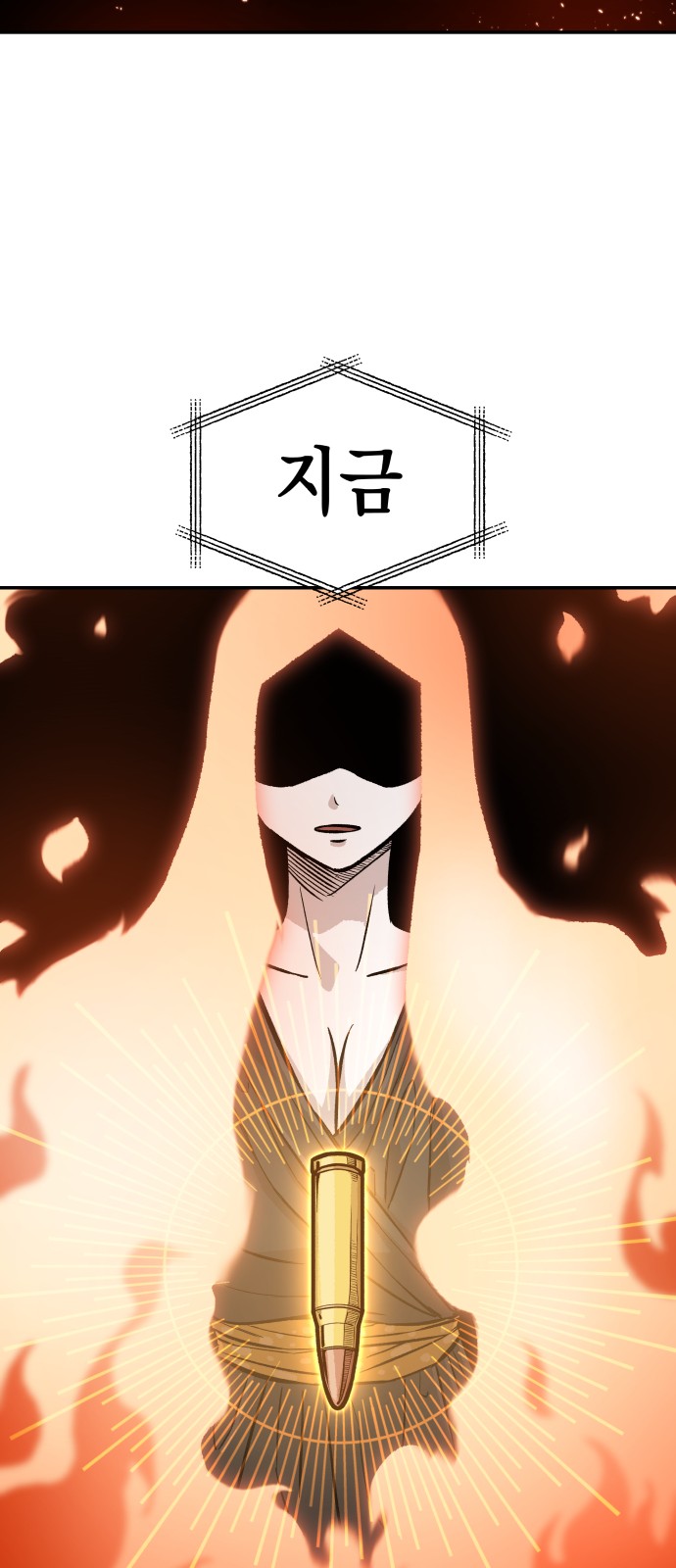 106 페이지