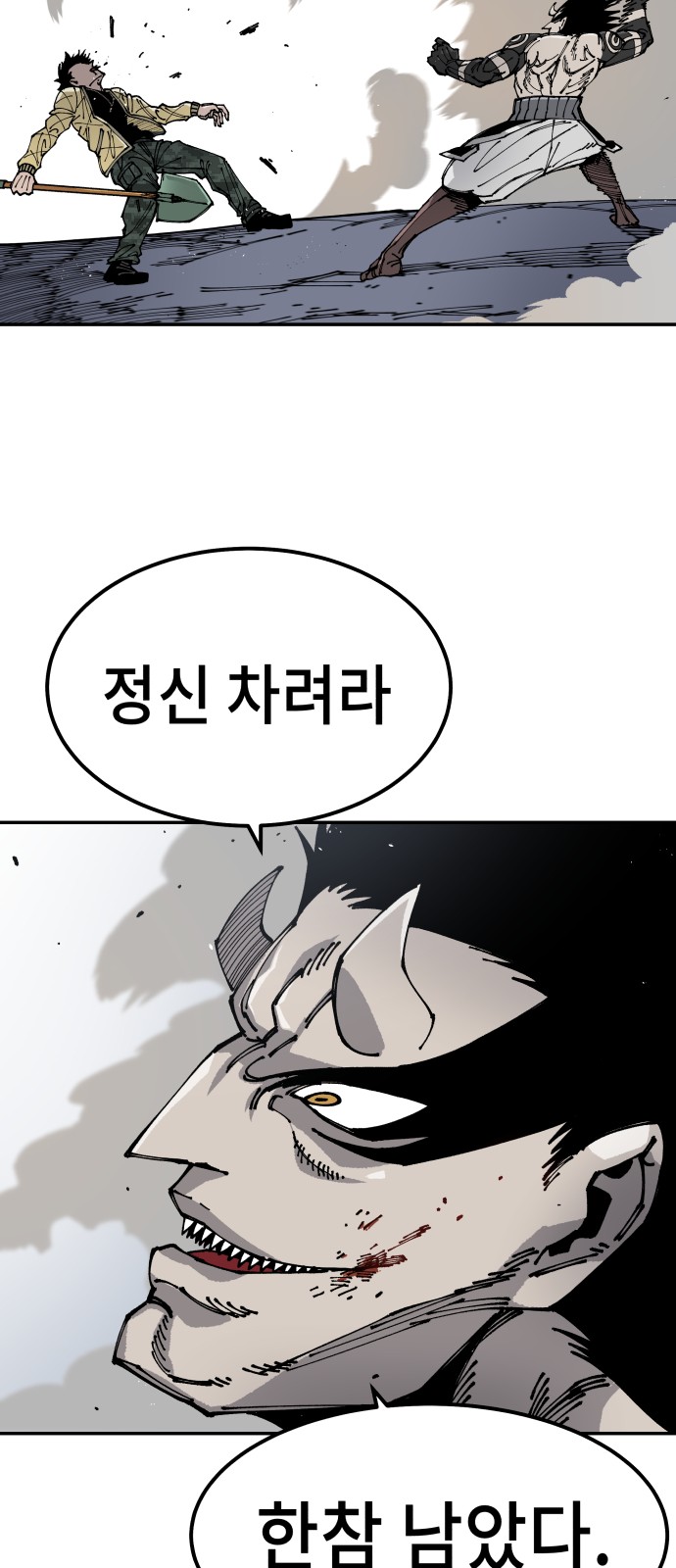 77 페이지