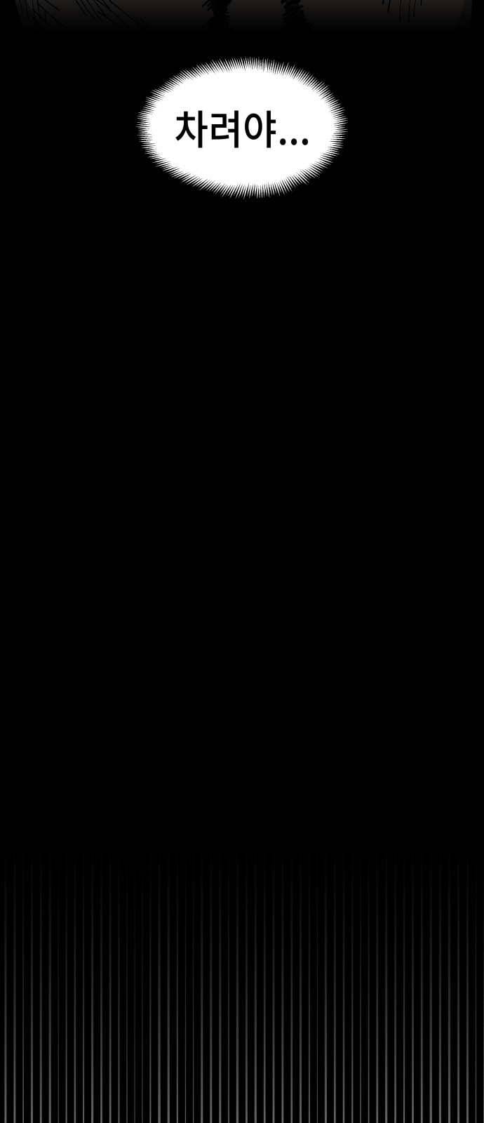 92 페이지