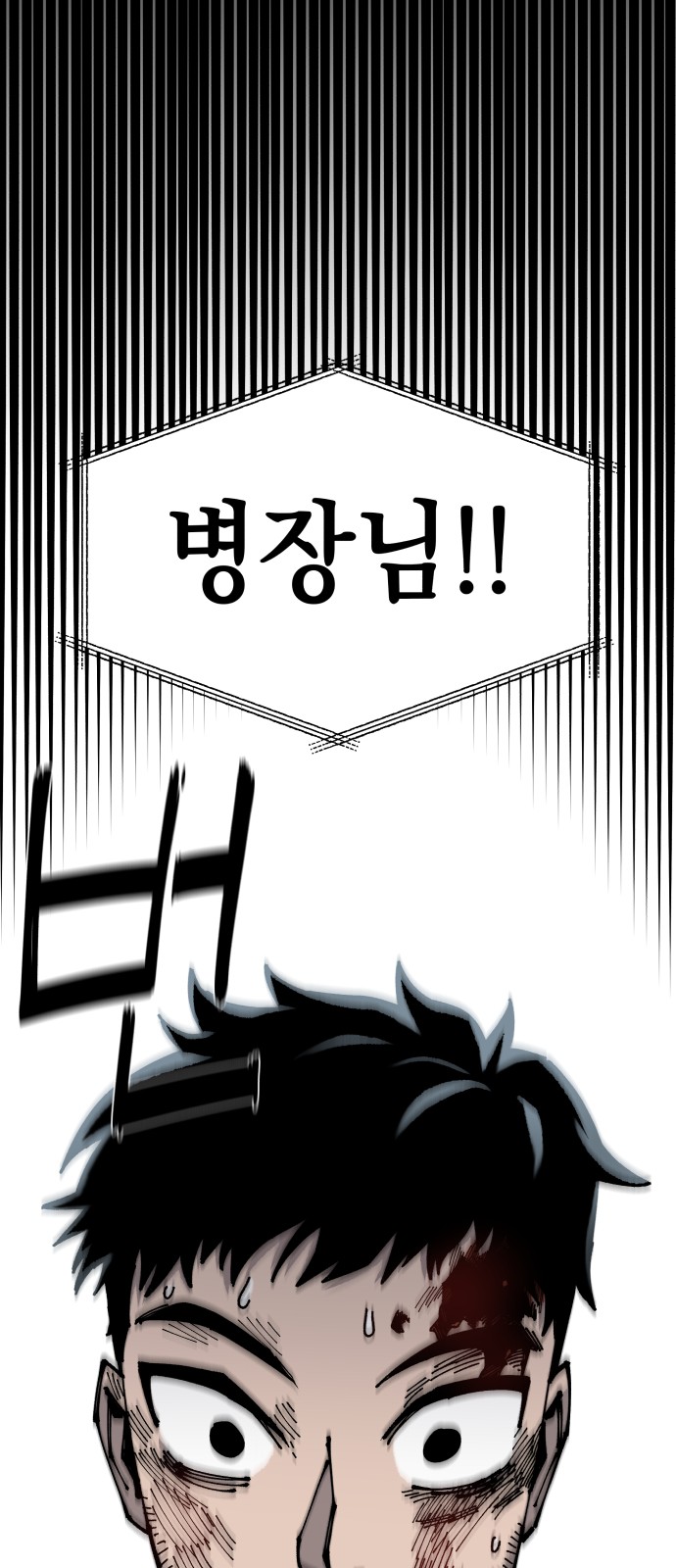 93 페이지