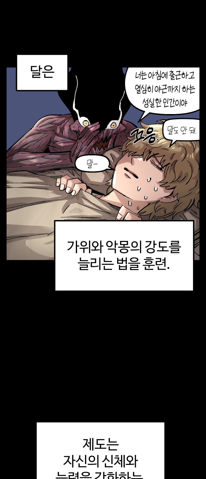 14 페이지