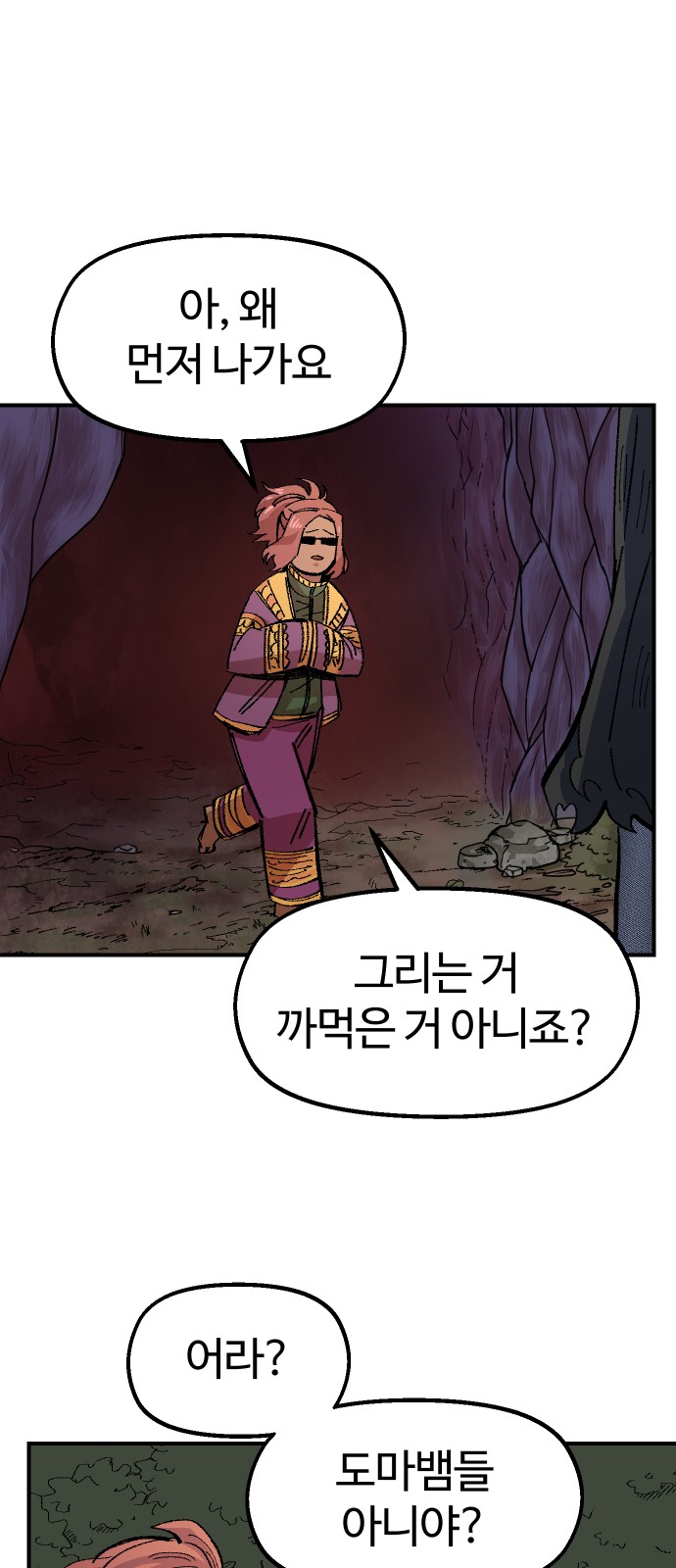 25 페이지