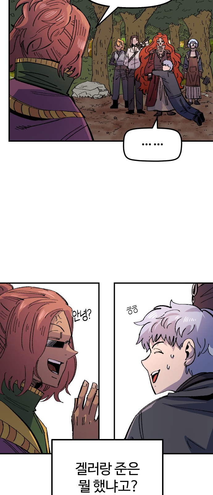 26 페이지