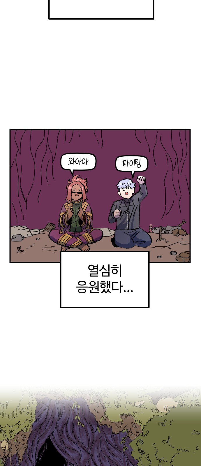 27 페이지