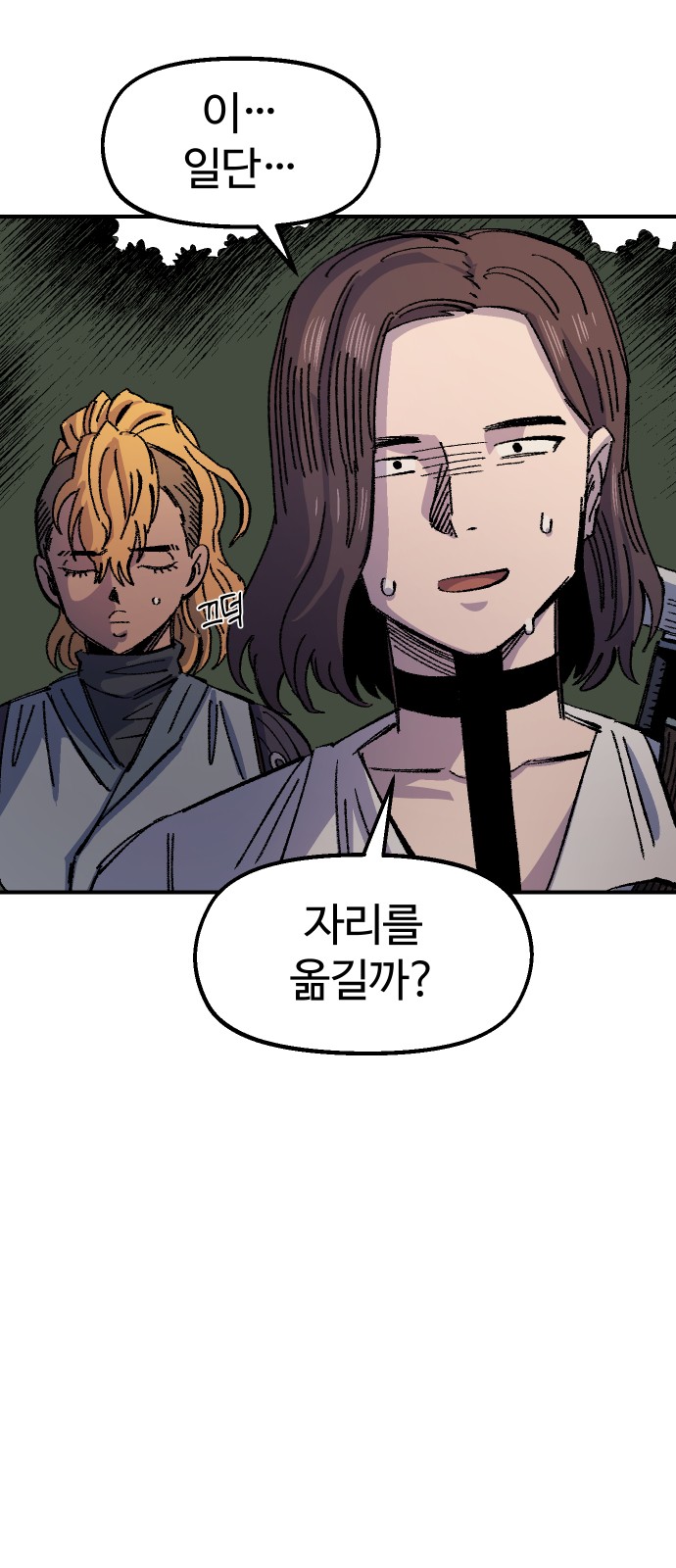 29 페이지