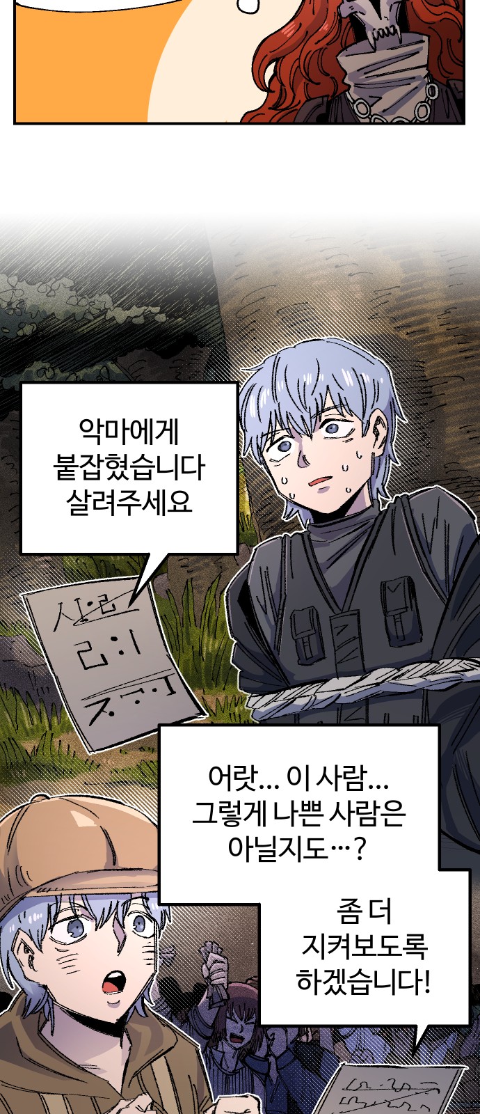 36 페이지