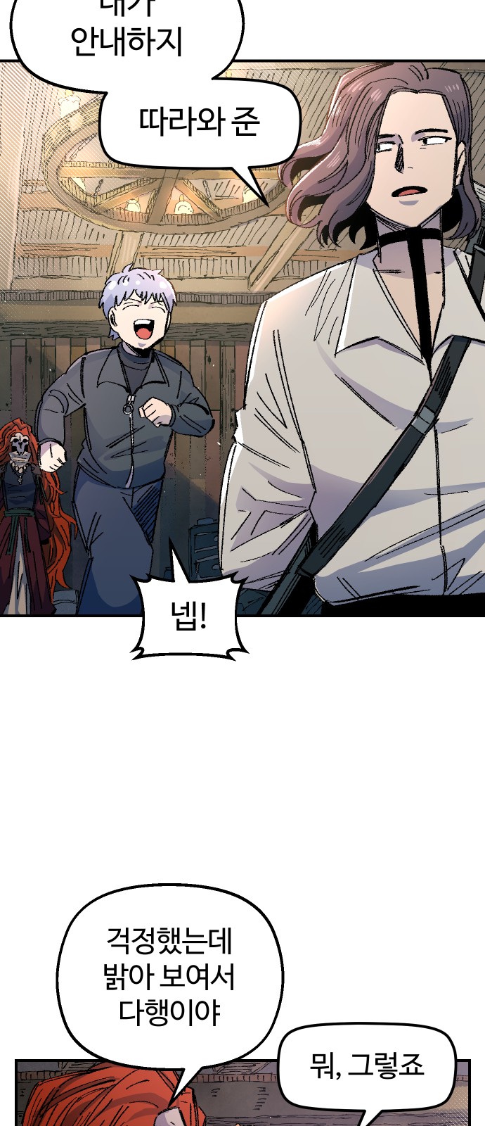 41 페이지