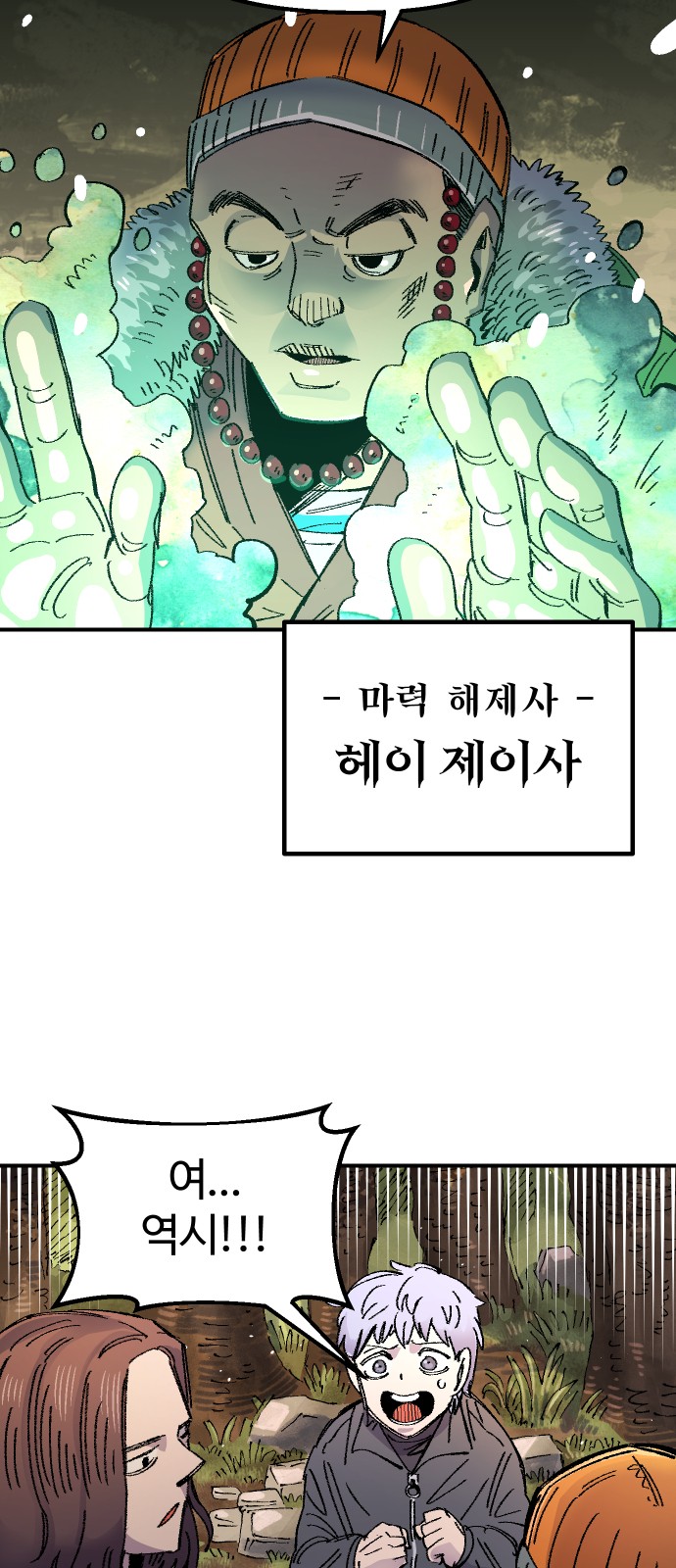 44 페이지