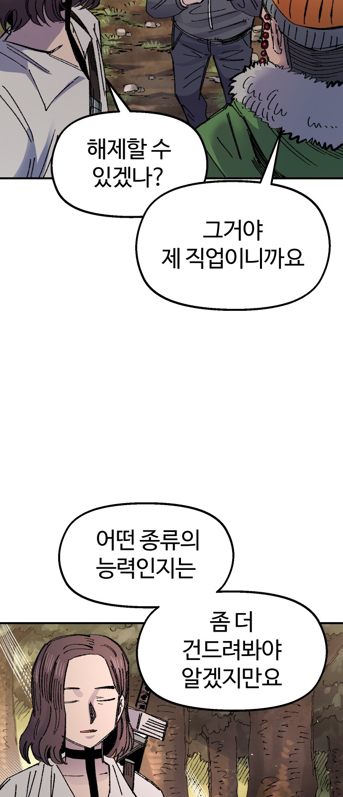 45 페이지